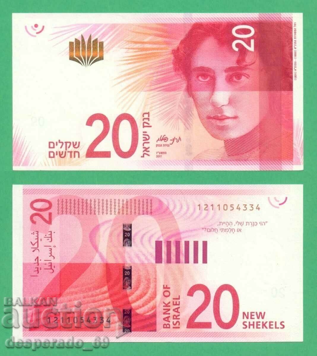 (¯`'•.¸ ISRAEL 20 New Shekels 2017 UNC ¸.•'´¯)