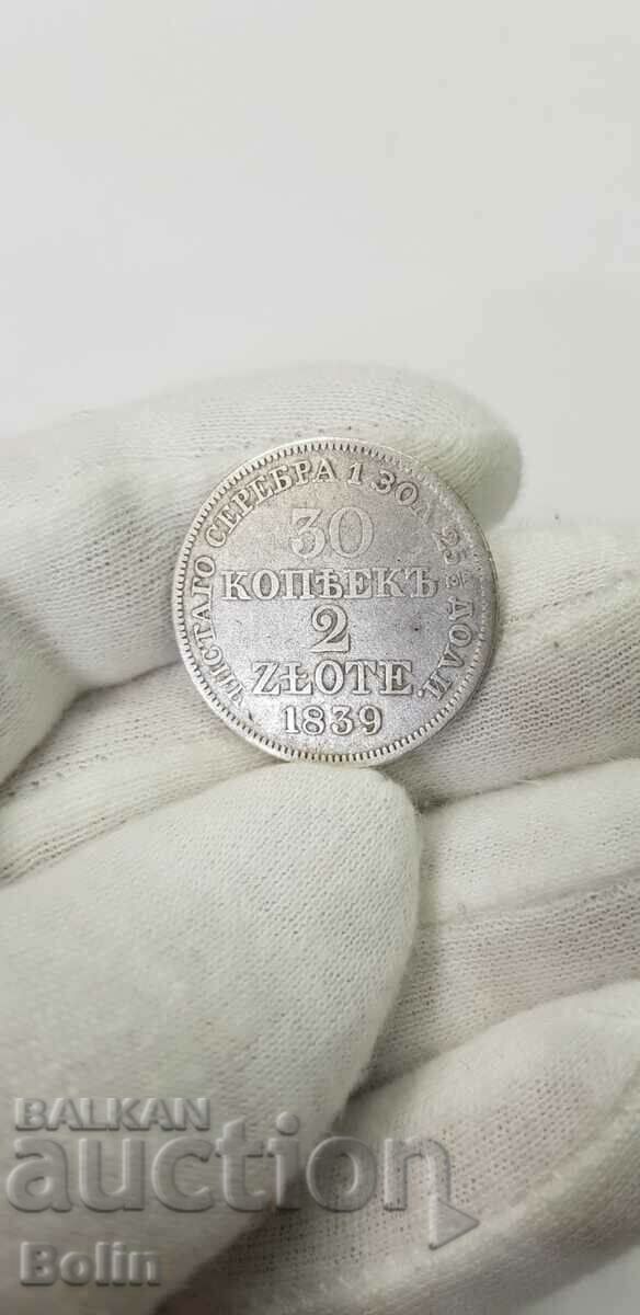 Rare Russian Imperial Silver Coin Warsaw M. W 1839