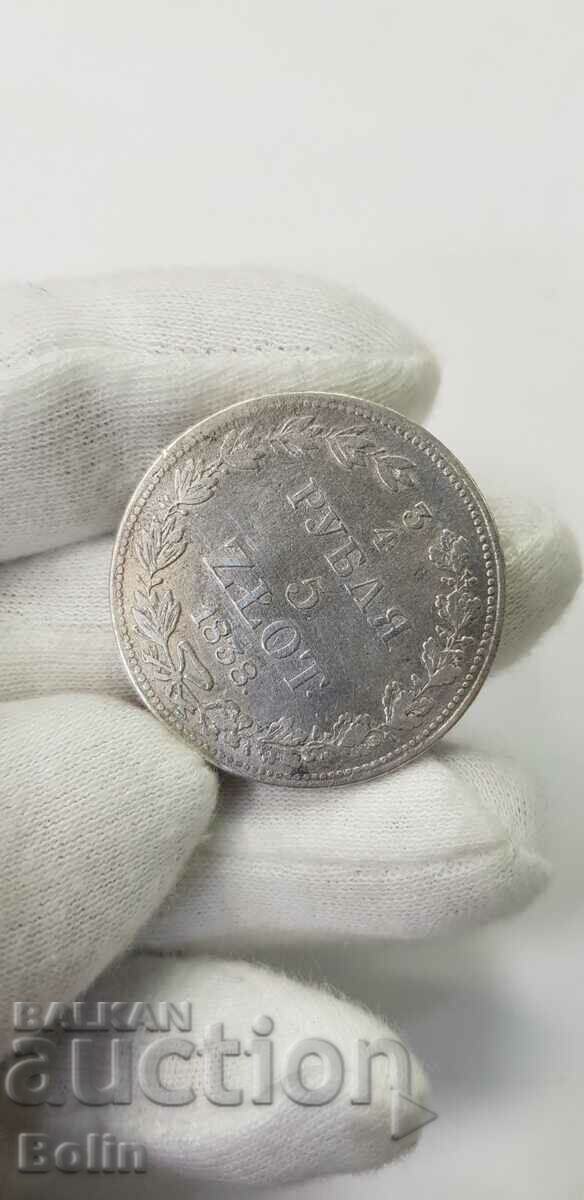 Rare Russian Imperial Silver Coin Warsaw M. W 1838 with price 280.00 BGN | € 143.16 Rare Russian Imperial Silver Coin Warsaw M. W 1838 with price 280.00 BGN | € 143.16