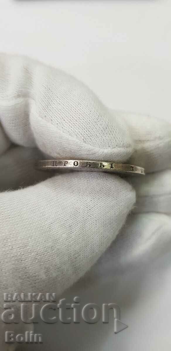 Auction Rare Russian Imperial Silver Coin Warsaw M. W 1838 Auction Rare Russian Imperial Silver Coin Warsaw M. W 1838