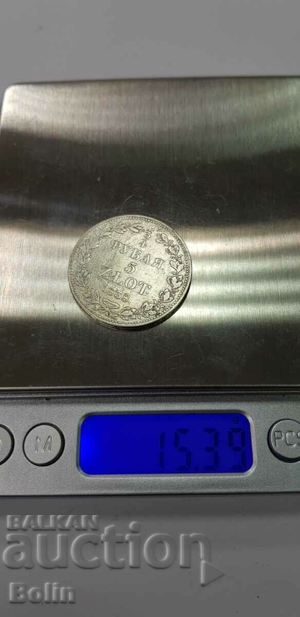 Rare Russian Imperial Silver Coin Warsaw M. W 1838 - 5 Rare Russian Imperial Silver Coin Warsaw M. W 1838 - 5