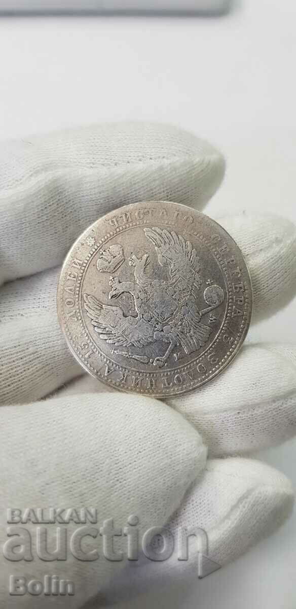 Rare Russian Imperial Silver Coin Warsaw M. W 1838 - 7 Rare Russian Imperial Silver Coin Warsaw M. W 1838 - 7