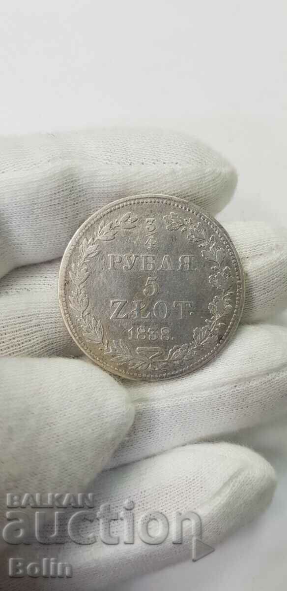 Monedă de argint imperială rusă rară Varșovia M. W 1838