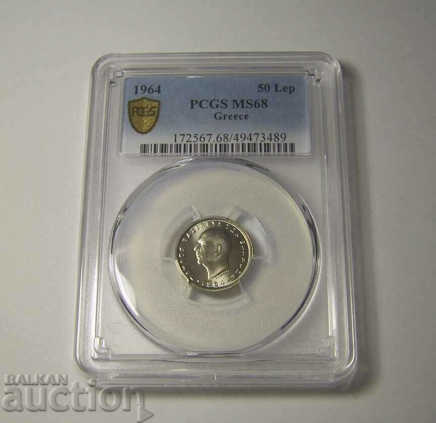 RR! Greece 50 lepta 1964 MS68 PCGS with price 2000.00 BGN | € 1022.58 RR! Greece 50 lepta 1964 MS68 PCGS with price 2000.00 BGN | € 1022.58