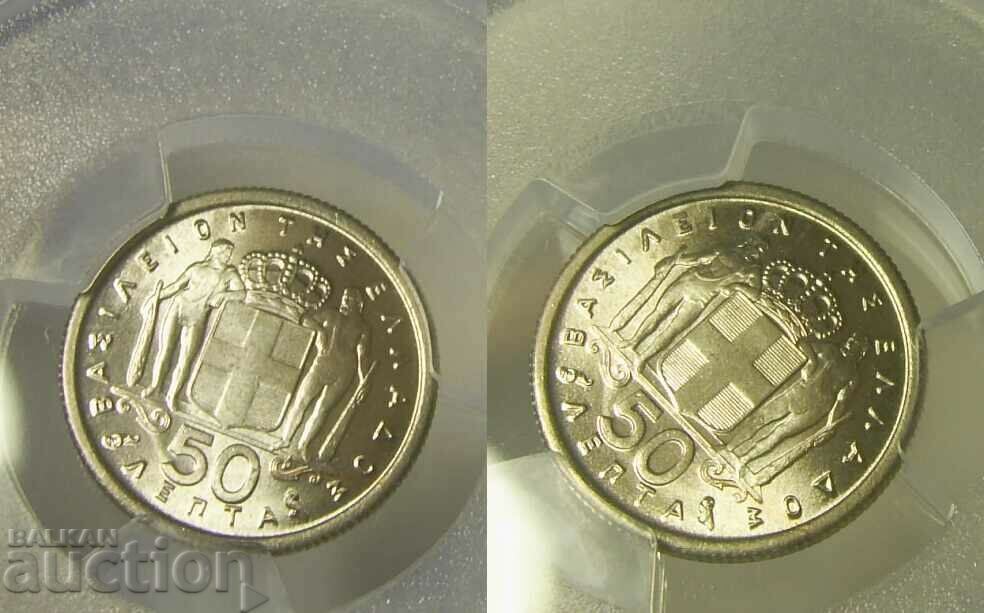 Доставка на RR! Greece 50 lepta 1964 MS68 PCGS
