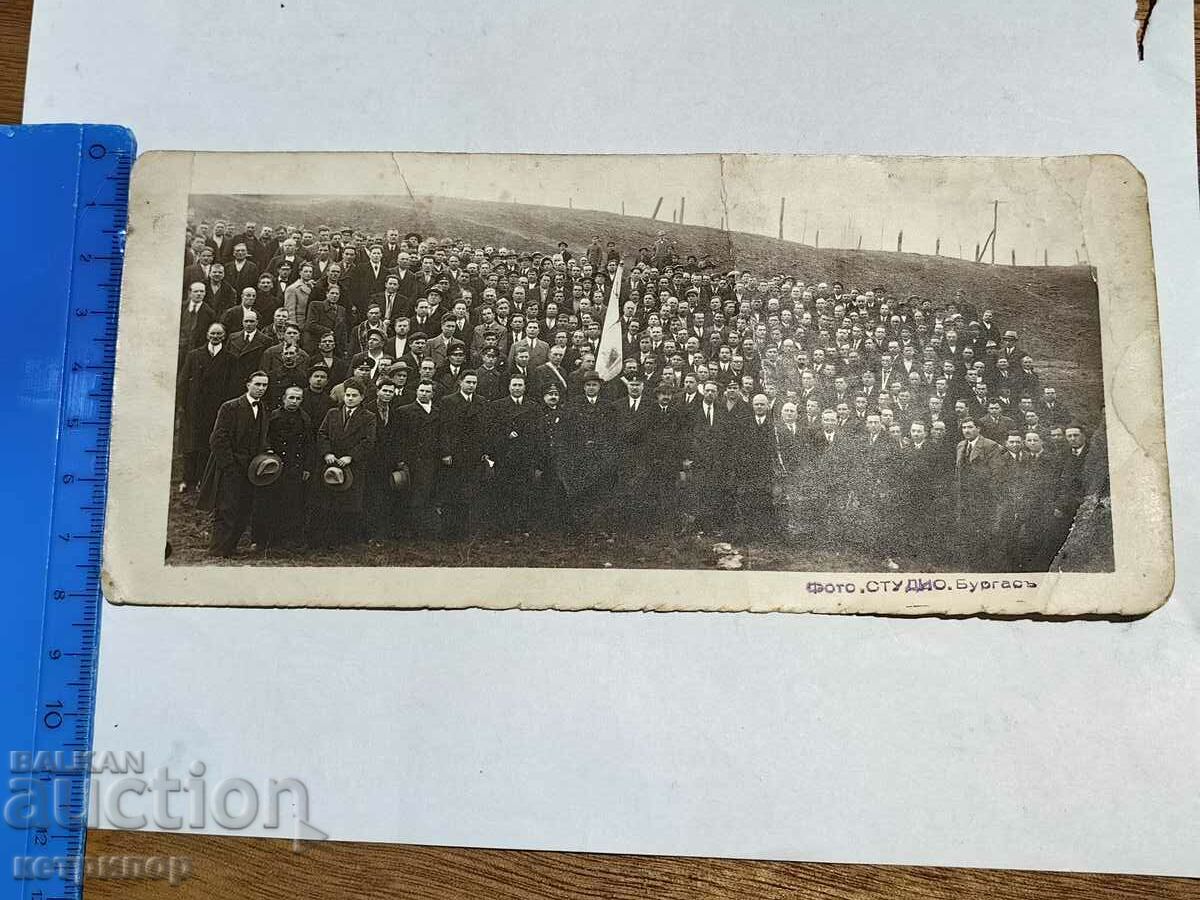 photo Burgas photo with price 45.00 BGN | € 23.01 photo Burgas photo with price 45.00 BGN | € 23.01