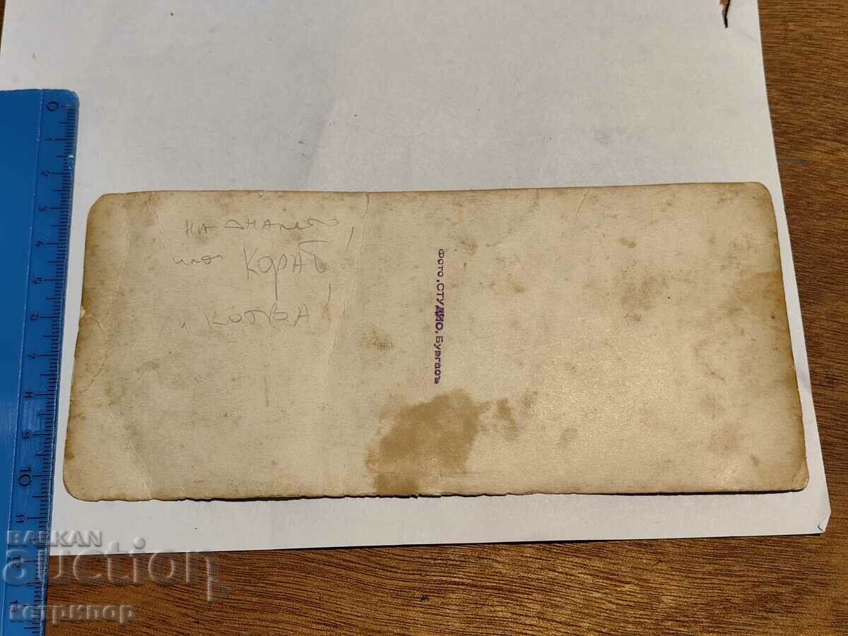 Delivery of photo Burgas photo Delivery of photo Burgas photo