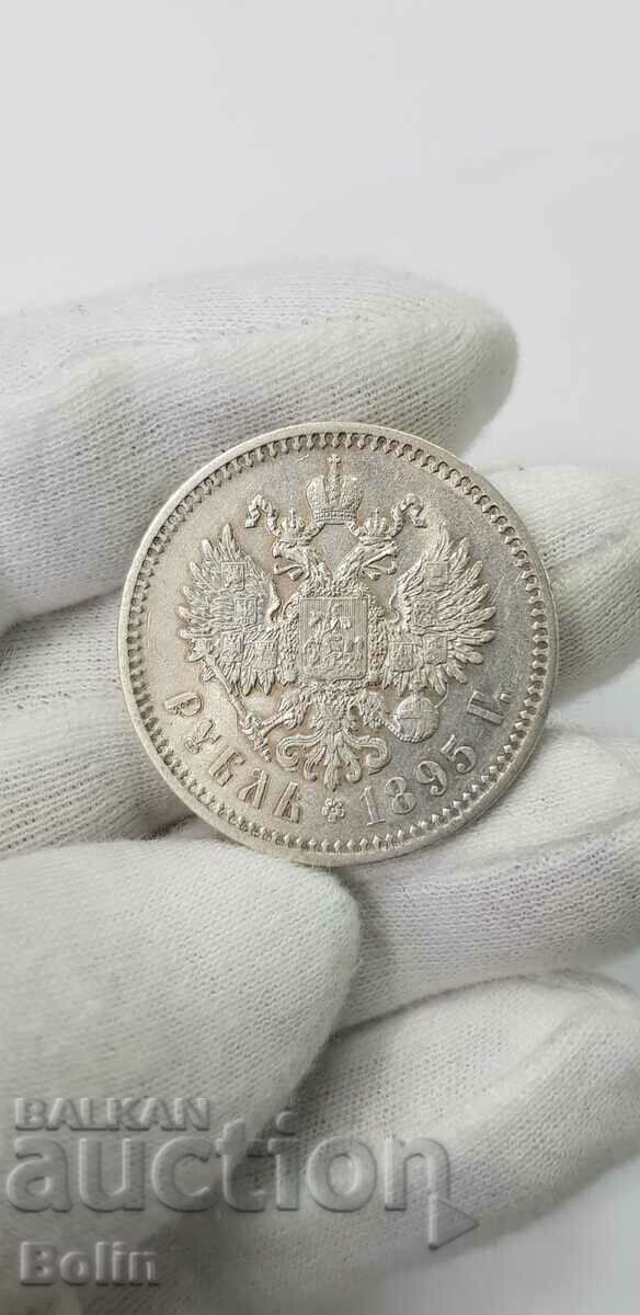 Very Rare Russian Imperial Silver Ruble Coin - 1895