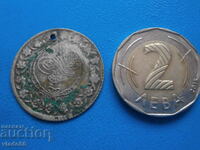 Μεγάλο ασημένιο οθωμανικό/τουρκικό νόμισμα