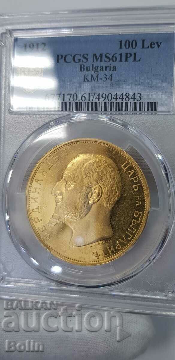 MS 61 PL Monedă regală bulgară foarte rară 100 BGN 1912