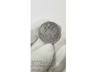 Rare Russian Imperial Silver Ruble Coin - 1909