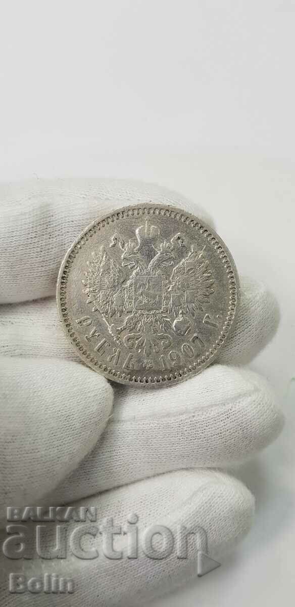 Rare Russian Imperial Silver Ruble Coin - 1907