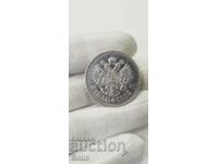 Monedă rusă rară de ruble de argint imperială - 1912