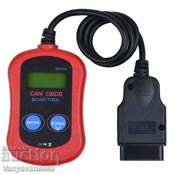 Scanner for auto diagnostics AUTO SCAN1 FS-1576
