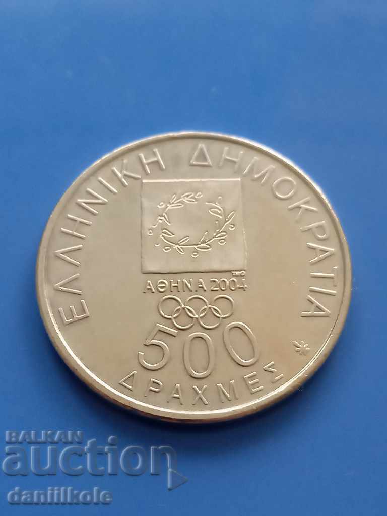 Auction *$*Y*$* GREECE 500 DRACHMAS 2000 FOR THE OLYMPICS 2004 *$*Y*$* Auction *$*Y*$* GREECE 500 DRACHMAS 2000 FOR THE OLYMPICS 2004 *$*Y*$*