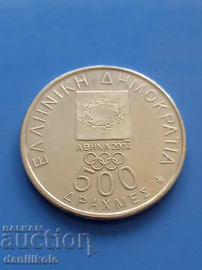 Delivery of *$*Y*$* GREECE 500 DRACHMAS 2000 FOR THE OLYMPICS 2004 *$*Y*$* Delivery of *$*Y*$* GREECE 500 DRACHMAS 2000 FOR THE OLYMPICS 2004 *$*Y*$*