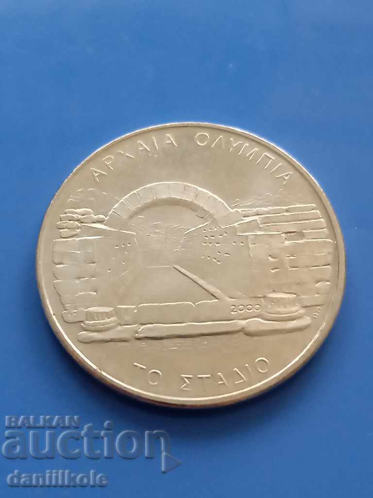 *$*Y*$* GREECE 500 DRACHMAS 2000 FOR THE OLYMPICS 2004 *$*Y*$* *$*Y*$* GREECE 500 DRACHMAS 2000 FOR THE OLYMPICS 2004 *$*Y*$*