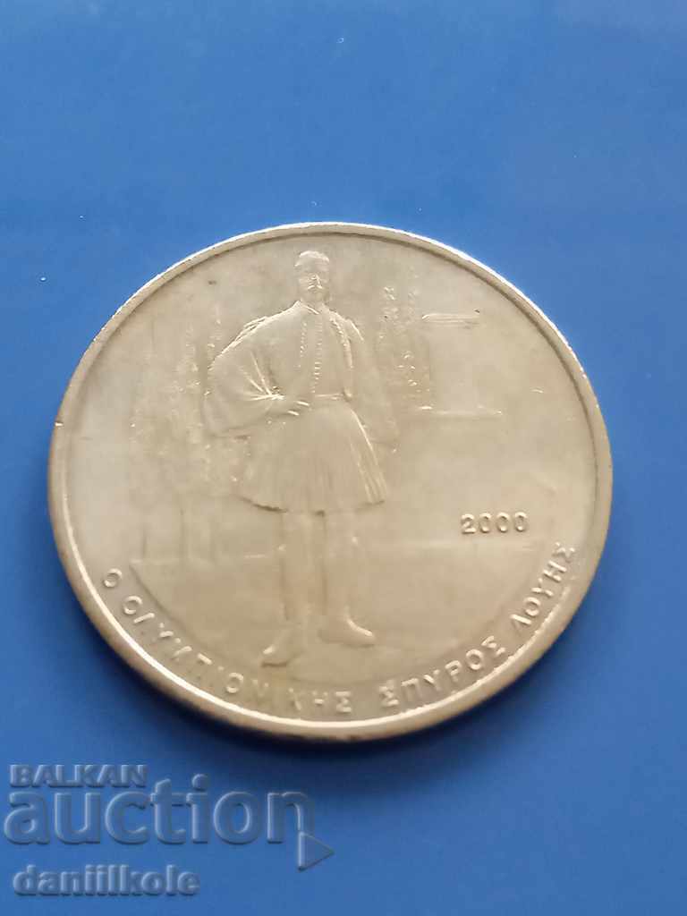 *$*Y*$* GREECE 500 DRACHMAS 2000 FOR THE OLYMPICS 2004 *$*Y*$* with price 3.89 BGN | € 1.99