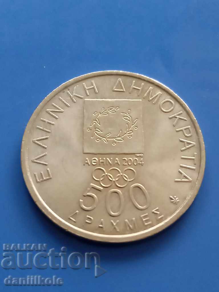 Auction  *$*Y*$* GREECE 500 DRACHMAS 2000 FOR THE OLYMPICS 2004 *$*Y*$*