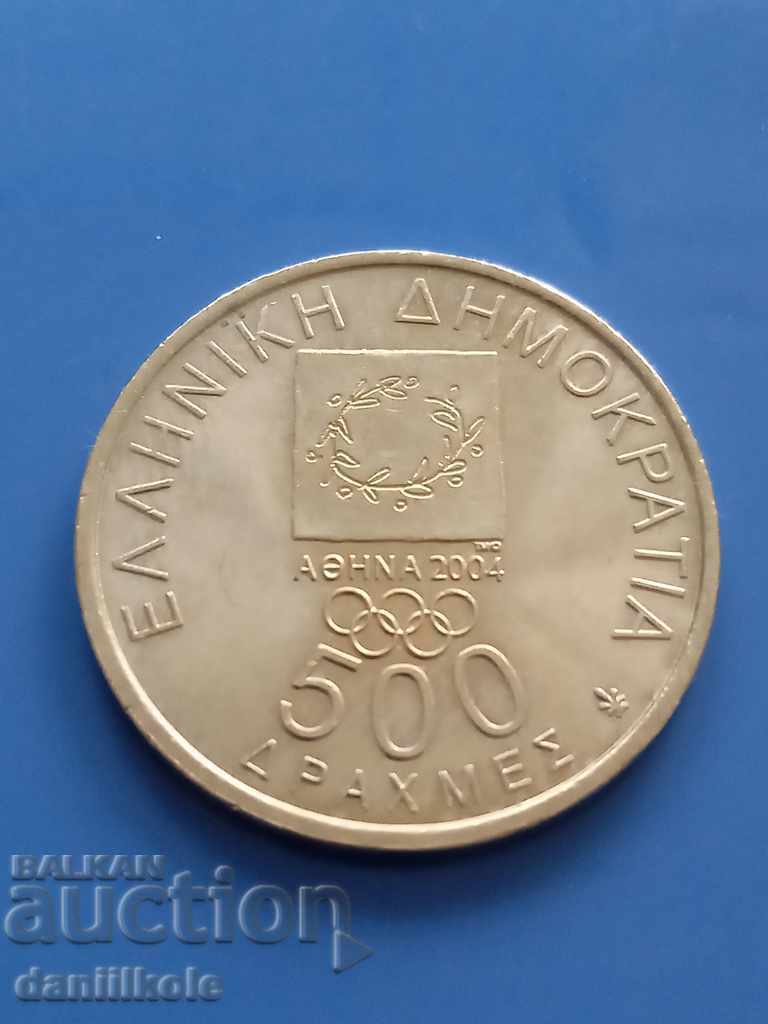 Delivery of *$*Y*$* GREECE 500 DRACHMAS 2000 FOR THE OLYMPICS 2004 *$*Y*$*