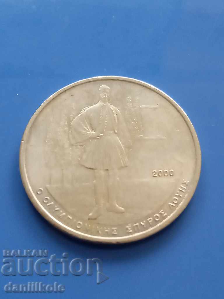 *$*Y*$* GREECE 500 DRACHMAS 2000 FOR THE OLYMPICS 2004 *$*Y*$*