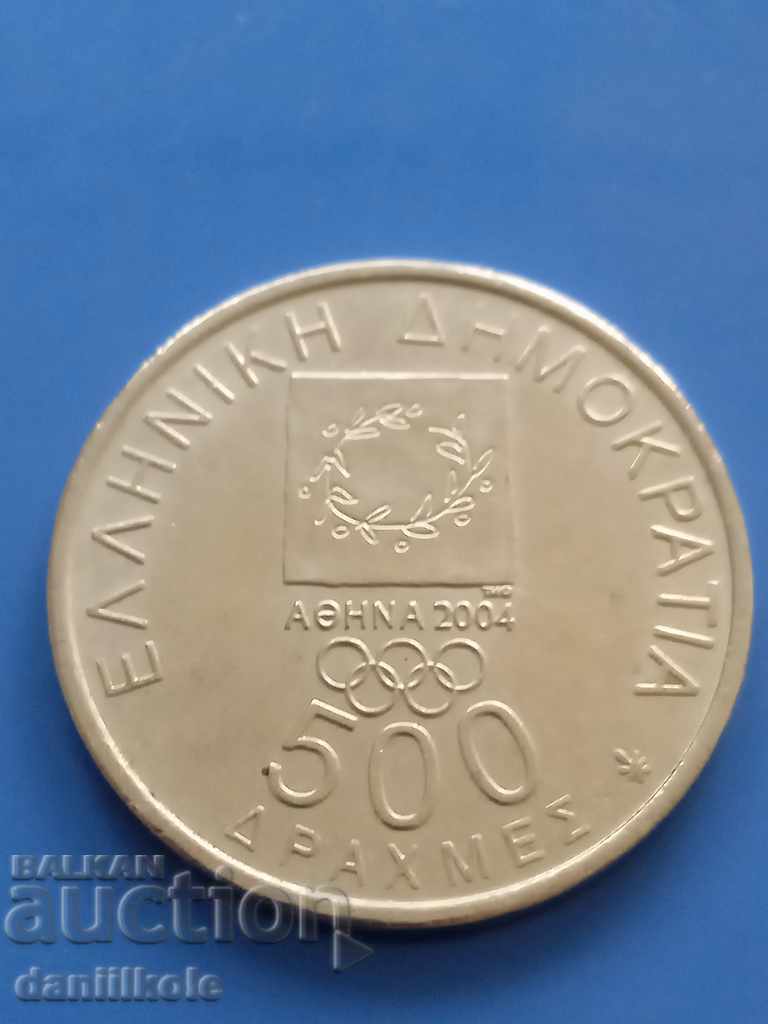 Auction *$*Y*$* GREECE 500 DRACHMAS 2000 FOR THE OLYMPICS 2004 *$*Y*$* Auction *$*Y*$* GREECE 500 DRACHMAS 2000 FOR THE OLYMPICS 2004 *$*Y*$*