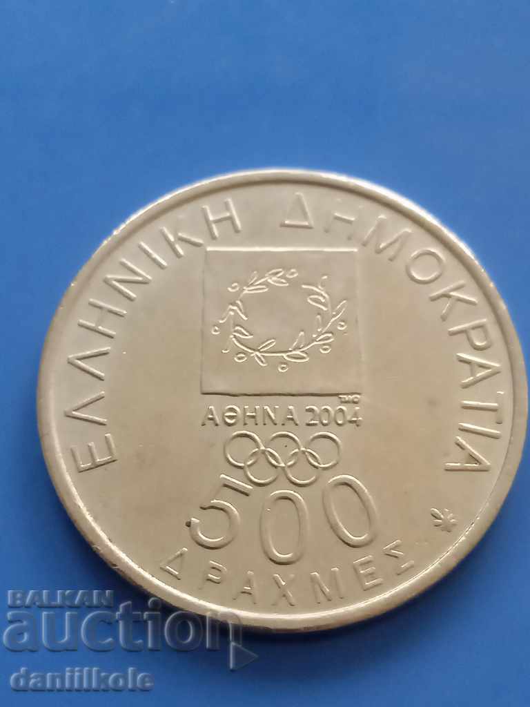 Delivery of *$*Y*$* GREECE 500 DRACHMAS 2000 FOR THE OLYMPICS 2004 *$*Y*$* Delivery of *$*Y*$* GREECE 500 DRACHMAS 2000 FOR THE OLYMPICS 2004 *$*Y*$*