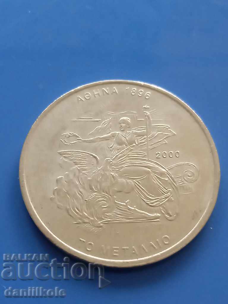 *$*Y*$* GREECE 500 DRACHMAS 2000 FOR THE OLYMPICS 2004 *$*Y*$* *$*Y*$* GREECE 500 DRACHMAS 2000 FOR THE OLYMPICS 2004 *$*Y*$*