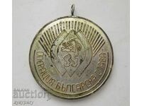 Rare veche Medalie Socială Operațiunea Gloria Bulgariei NRB