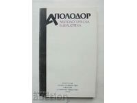 Mythology Library - Apollodorus 1992