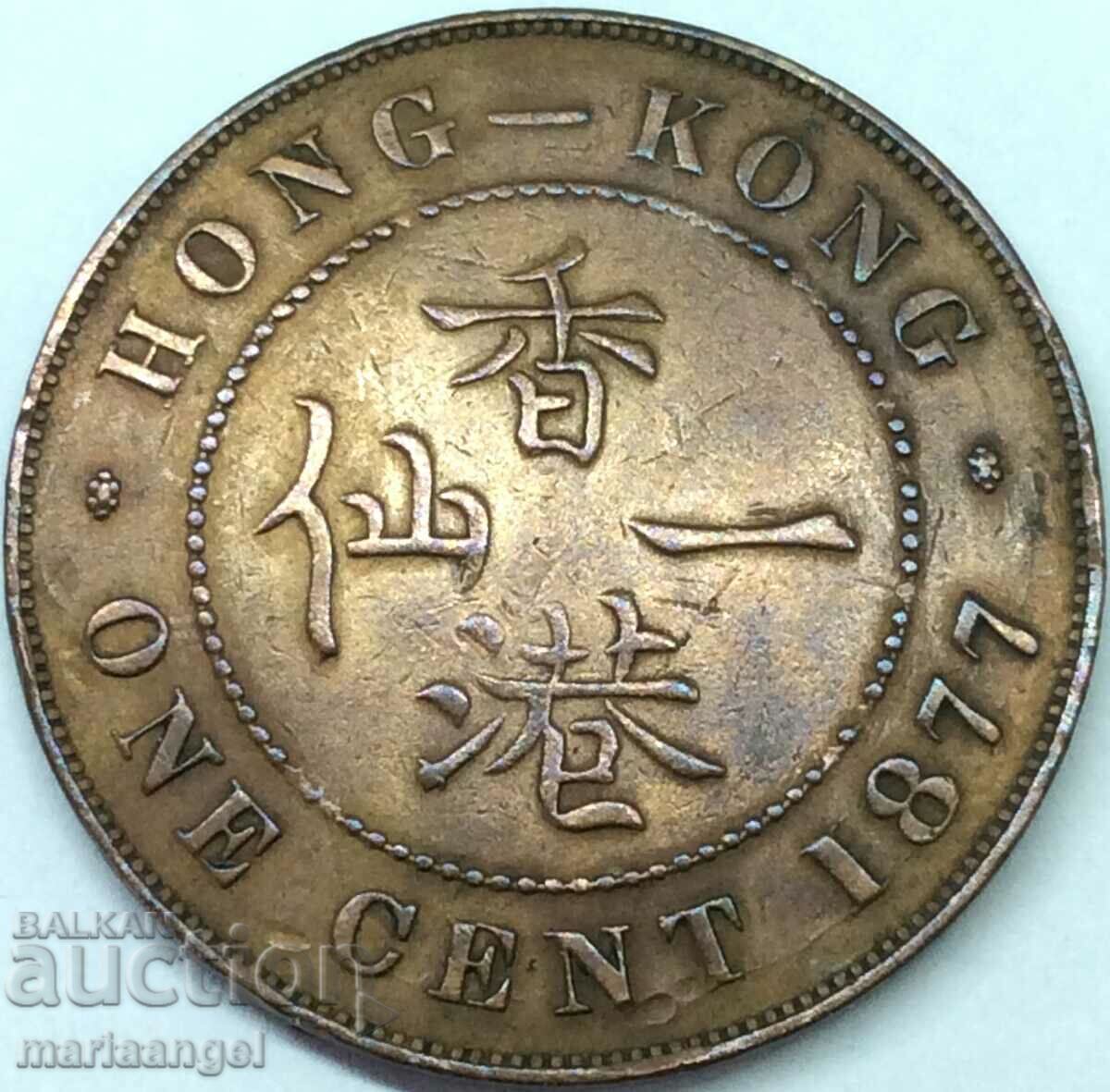 Hong Kong 1877 1 Cent Victoria - Gothic Portrait