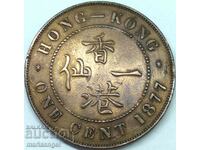 Hong Kong 1877 1 Cent Victoria - Portret gotic