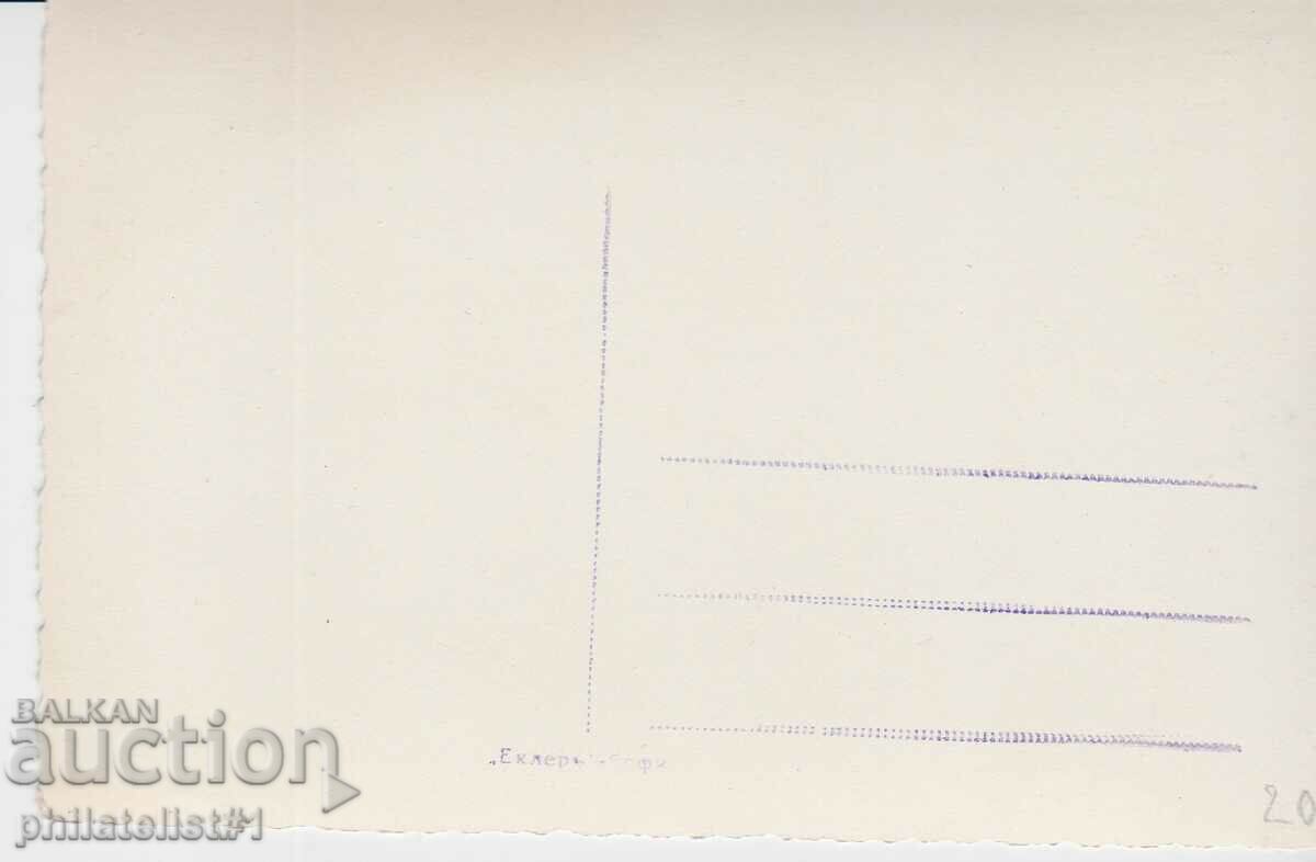 SHUMEN CARD - VIEW CIRCA 1934 with price 20.00 BGN | € 10.23 SHUMEN CARD - VIEW CIRCA 1934 with price 20.00 BGN | € 10.23