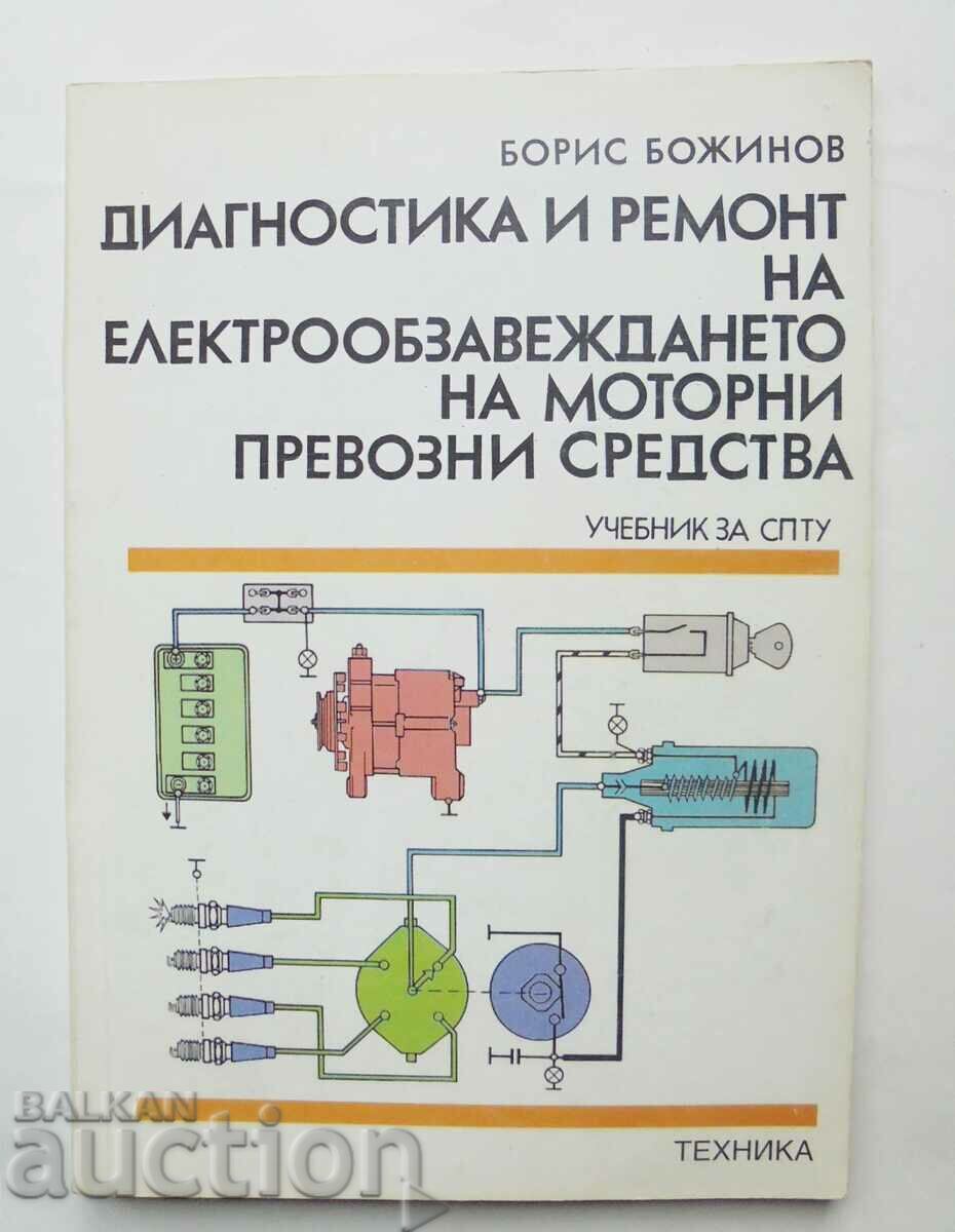 Diagnostics and repair of electrical equipment of motor vehicles 1999.