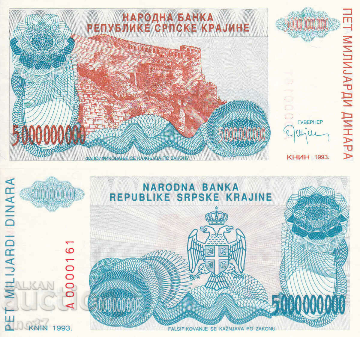 tino37- SERBIAN KRAIN - 5000000000 DINARS - 1993 - UNC