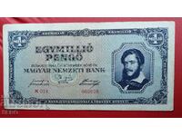 Банкнота-Унгария-1000 000 пенгьо 1945