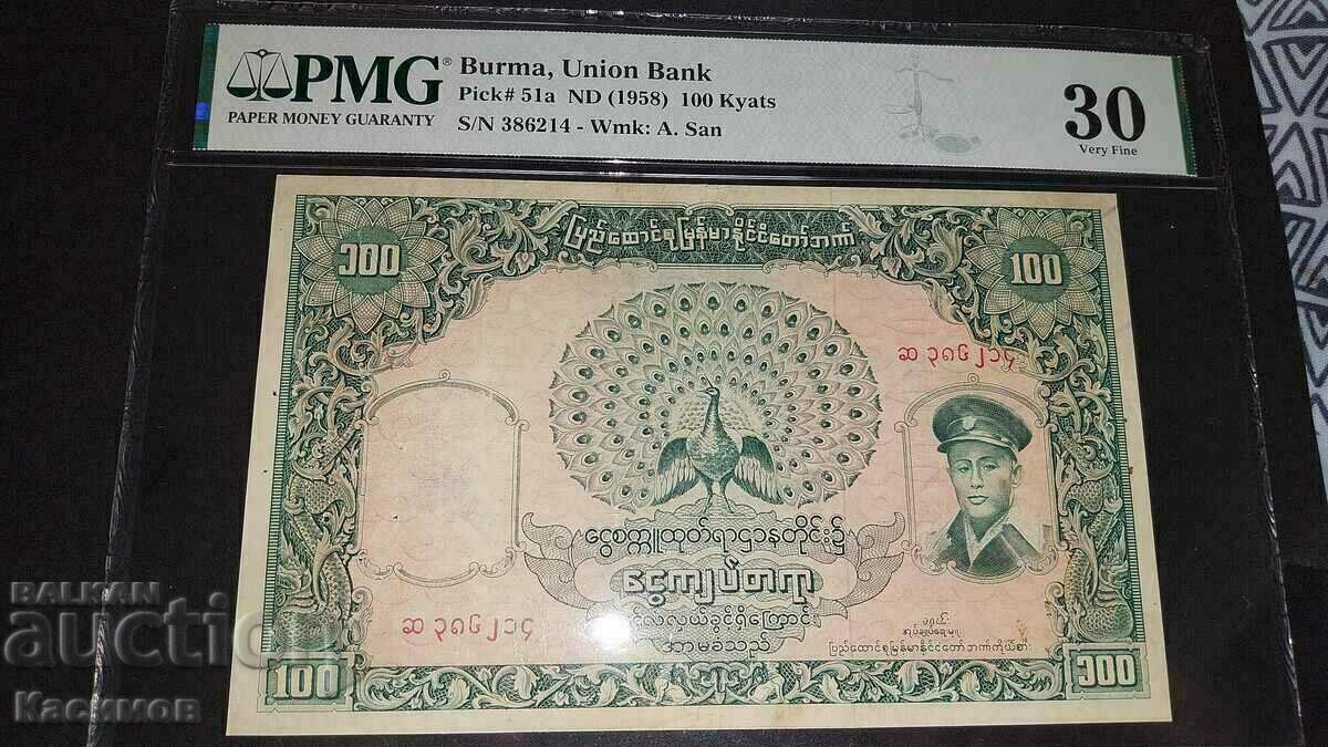 Old RARE Banknote Burma-Myanmar 100 Kyats 1958 PMG 30 !