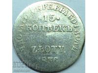 15 copeici 1 zloty 1836 Polonia Nicolae I (1825-55) Țar rus