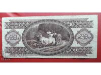 Banknote-Hungary-100 forints 1995