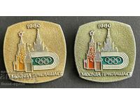 509 URSS lot de 2 semne olimpice Jocurile Olimpice de la Moscova 1980.