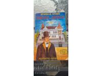 Archibald Cronin - Castelul pălărierului /cartea a doua/