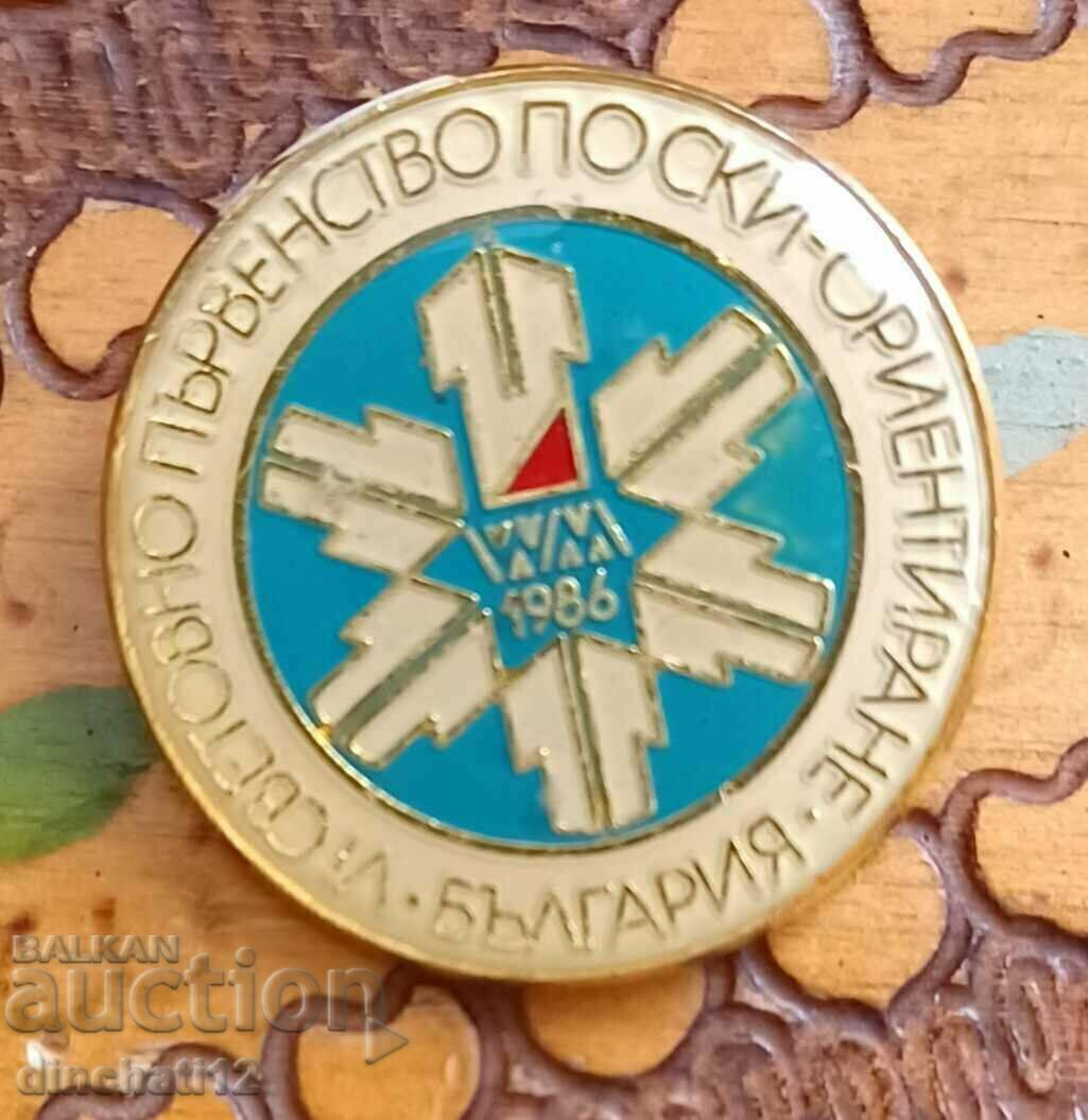 Δημοπρασία Παγκόσμιο Πρωτάθλημα Προσανατολισμού Σκι. Αθλητικός προσανατολισμός Δημοπρασία Παγκόσμιο Πρωτάθλημα Προσανατολισμού Σκι. Αθλητικός προσανατολισμός