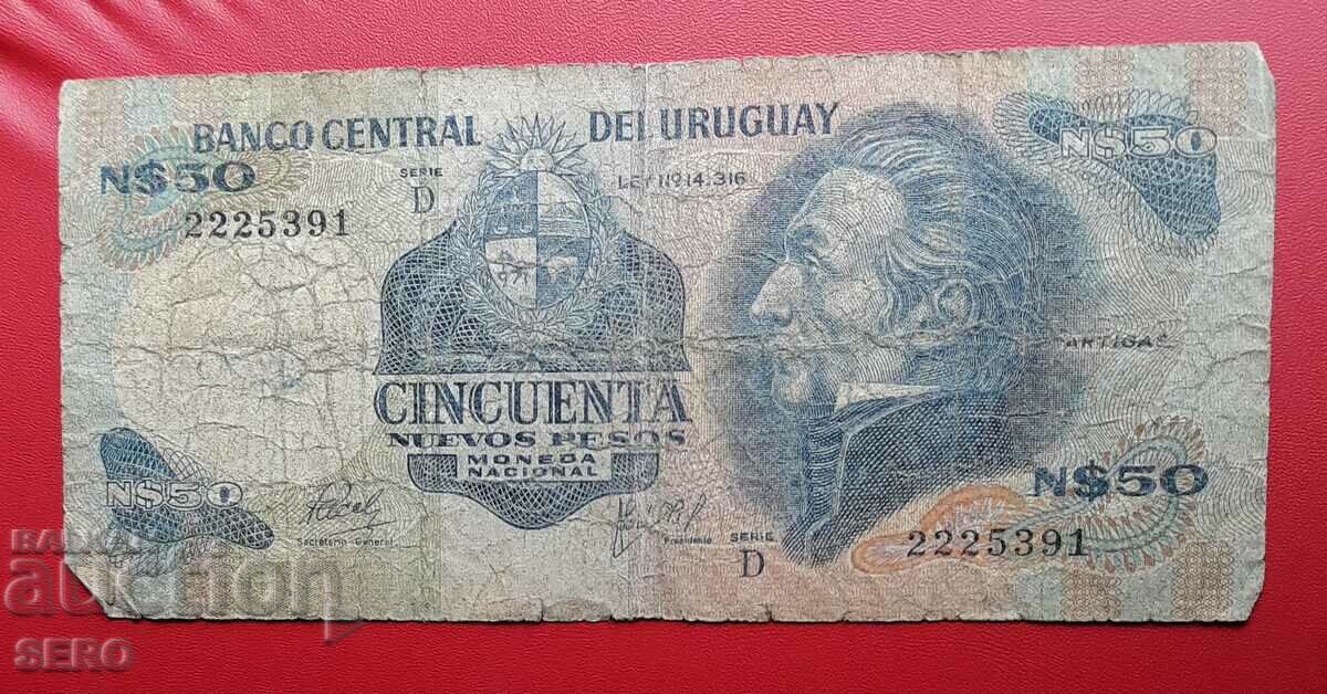 Банкнота-Уругвай-50 нови песос