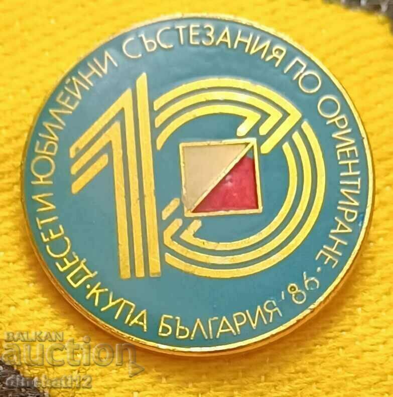 Auction Sports orientation Cup Bulgaria 1986 Jubilee competitions Auction Sports orientation Cup Bulgaria 1986 Jubilee competitions