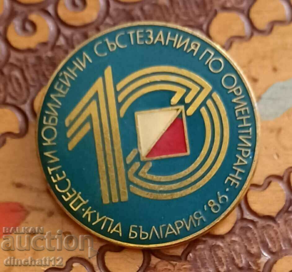 Delivery of Sports orientation Cup Bulgaria 1986 Jubilee competitions Delivery of Sports orientation Cup Bulgaria 1986 Jubilee competitions