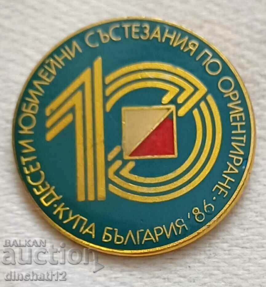 Orientare sportivă Cupa Bulgaria 1986 Competiţii jubiliare