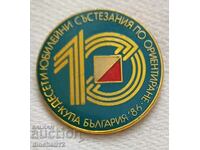 Спортно ориентиране Купа България 1986 Юбилейни състезания