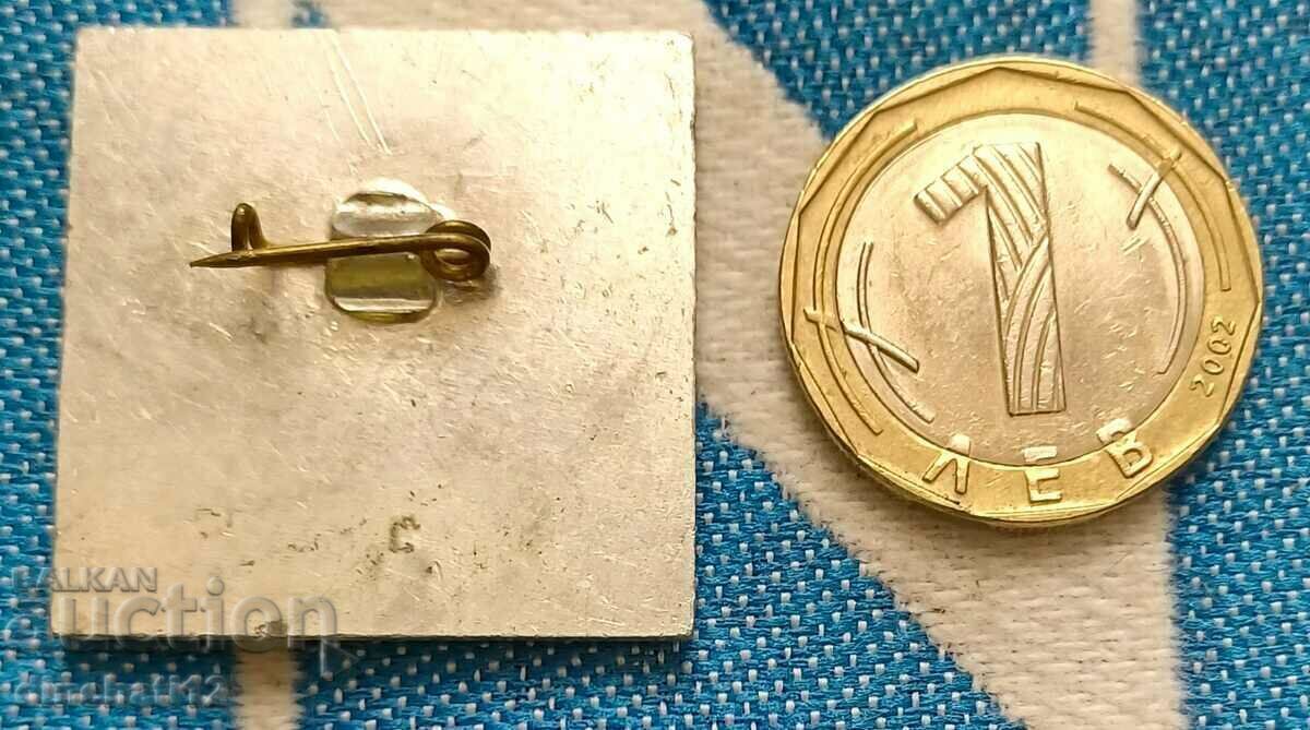 Sports orientation Cup Bulgaria International competitions with price 3.00 BGN | € 1.53 Sports orientation Cup Bulgaria International competitions with price 3.00 BGN | € 1.53