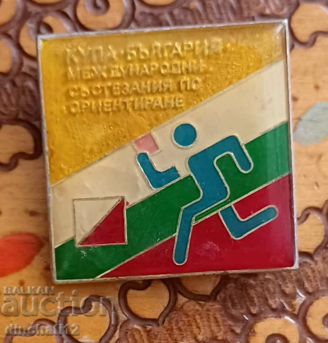 Auction Sports orientation Cup Bulgaria International competitions Auction Sports orientation Cup Bulgaria International competitions
