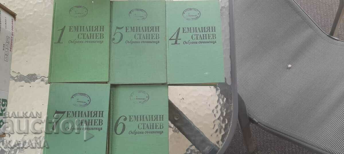 Emilian Stanev toate cele 7 volume - lucrări colectate